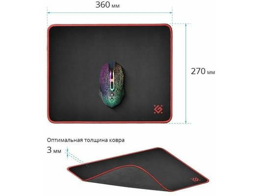 Коврик для мыши Defender Black M 360x270x3